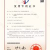 面層砂漿、磨石、板材及其制備方法2019102817594-1